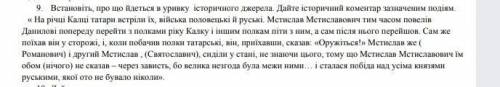 Помагите помагите через 15 минут нужно здавать​