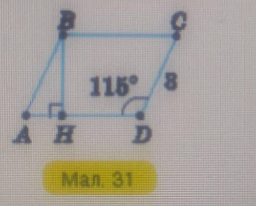ABCD-паралелограм знайдіть BH за малюнком​