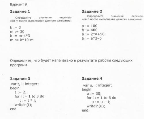 *П.с. я случайно ошиблась- Информатика*