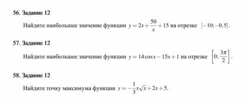 ТУТ НА ПАРУ МИНУТ БУКВАЛЬНО Можете прописать хоть один номер на бумажке ((