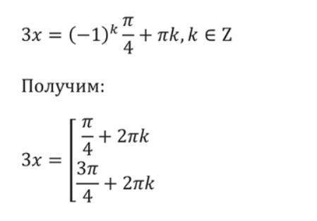 Обьясните как из первого примера получился второй