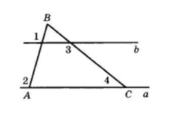 На рисунке ∠1=∠2,∠3=130°. Найдите ∠4