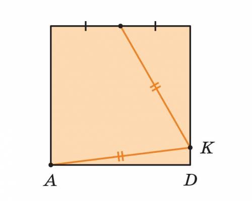 На  стороне CD квадрата ABCD взяли точку K так, что онаравноудалена от  вершины A и  середины сторон