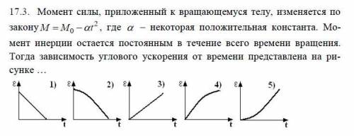 выбрать правильный ответ. И кратко опишите пояснение , не забирайте )