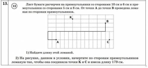 Кто решит? Все написано на изображении