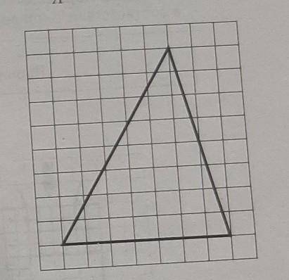 Решите кратко и понятно. на клетчатой бумаге с размером клетки 1*1 изображён треугольник. Найдите ег