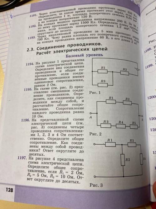 С дано, найти и решение