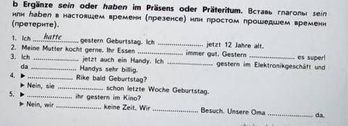 1. Ich WWWb Ergänze sein oder haben im Präsens oder Präteritum. Bctabb rnaronbl seinили haben в нас