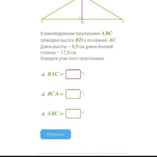 Геометрия 7 класс большое