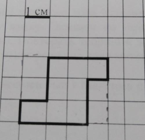 4. Ниже на клетчатом поле со стороной клетки І см изображена фигура 1) Найди периметр этой фигуры ​