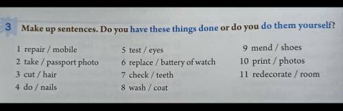 [ Английский - даю 38Б! ] Make up sentences. Do you have these things done or do you do them yoursel