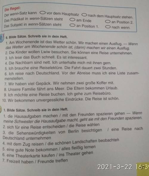 Вправа 6, книжка нім мова 9 клас Сидоренко, Палій 2017 1. Am Wochenende ist das Wetter schön. Wir ma