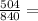 \frac{504}{840} =