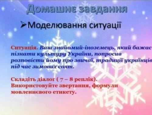 Осталось совсем немного времени