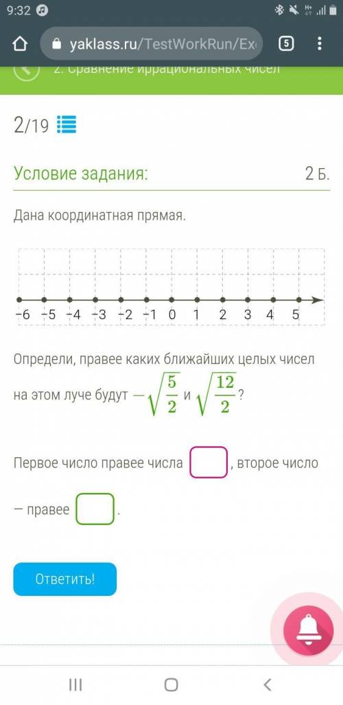 , ох уж этот якласс огромное