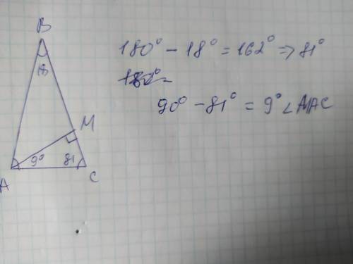 В равнобедренном треугольнике ABC величина угла при вершине B равна 18°. Определи угол между основан