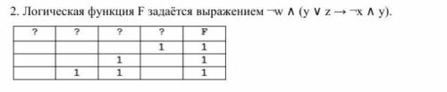 написать код в питоне , для решения задания.