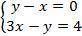 Питання №2 ? При яких значеннях а система рівнянь не має розв’язків? a ≠ 9 a ≠ -5 a ≠ 5 a ≠ -9 Пита