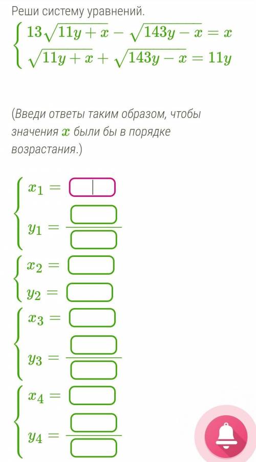 ТЕМУ НЕ ПОНЯЛ, А ТЕСТ ОБЯЗАТЕЛЬНО НУЖНО ВЫПОЛНИТЬ​