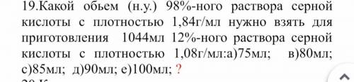 В поиске людей которые шарят в химии ХЭЭЭЛП МИ