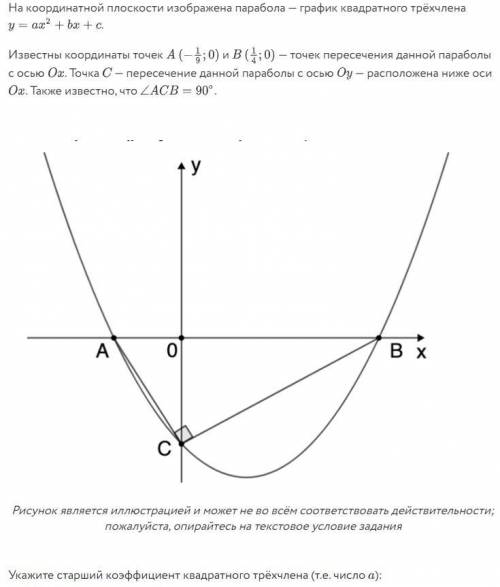 Надо , батя фулл просит