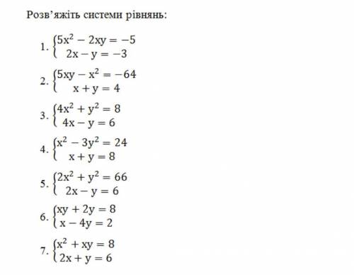 ответы на все задание