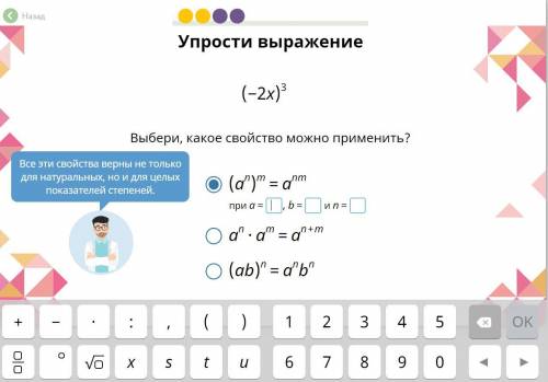 только ответы, объяснений не надо. просто напишите, что мне нужно написать в пустые ячейки . заранее