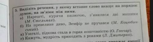 дуже іть.Пишіть хто знає,а не маячню якусь.