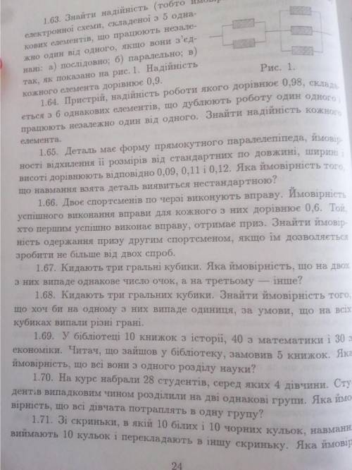 1.69,1.70, надо что-то одно !