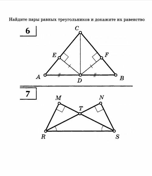 хотяб с 1 задачей с пояснением​