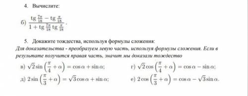 за ответ, желательно развернуто, не просто ответы с потолка