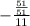 - \frac{ \frac{51}{51} }{11}