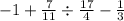 - 1 + \frac{7}{11} \div \frac{17}{4} - \frac{1}{3}