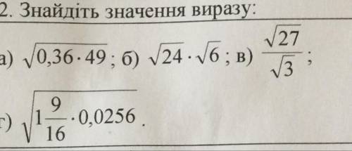 о я вас, откликнетесь в сей трудный час ) Сие потребно сотворить в кратчайший срок , (необходимо с п