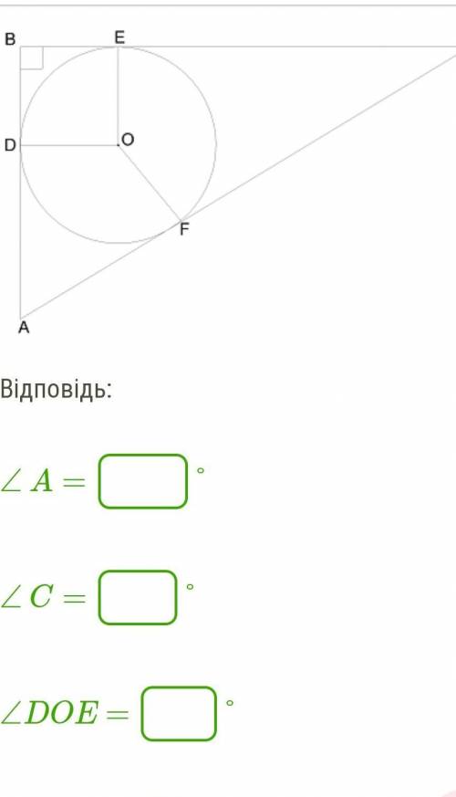 У прямокутний трикутник ABC вписано коло, ∠B — прямий. Обчисли кути трикутника A та C, а також кути,