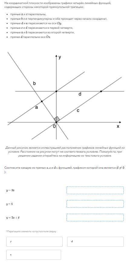 Геометрия олимпиада реально