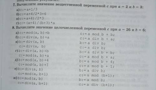 Людиии сделать инфу, очень ​