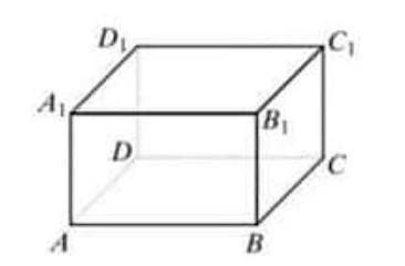 Не мог бы кто-нибудь с заданием по геометрии? Знатоки, мне очень ! 1. Дан прямоугольный параллелепип