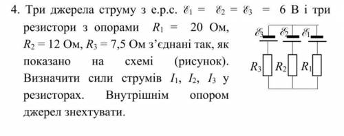 решить 1. Два точкових заряди q1 = 10 нКл і q2 = –8 нКл розташованіна відстані r = 20 см один від ін