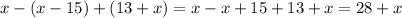 x - (x - 15) + (13 + x) = x - x + 15 + 13 + x = 28 + x