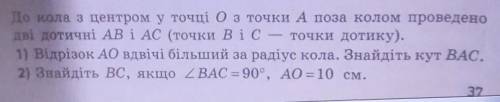 НАДО СДАТЬ В 7 ВЕЧЕРА ПО КИЕВУ ​