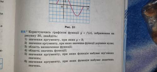 Нужна ,с 3 по 6 задание.