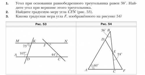 Решите , задачи! Очень , геометрия 7 класс!​ С дано и с решением!