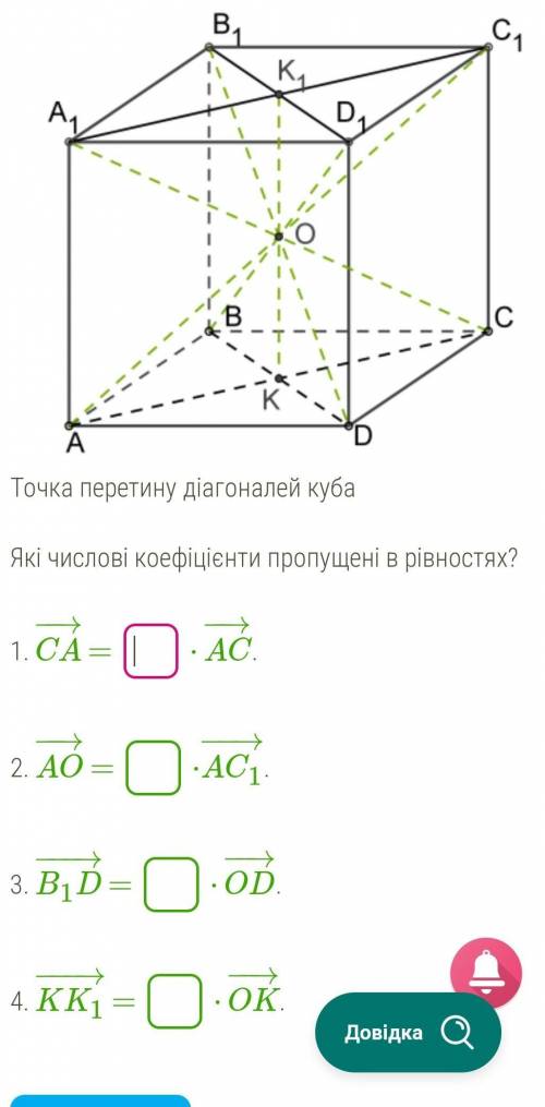 геометрия очень нужна ​