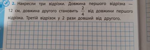 правильно решить задачу! .