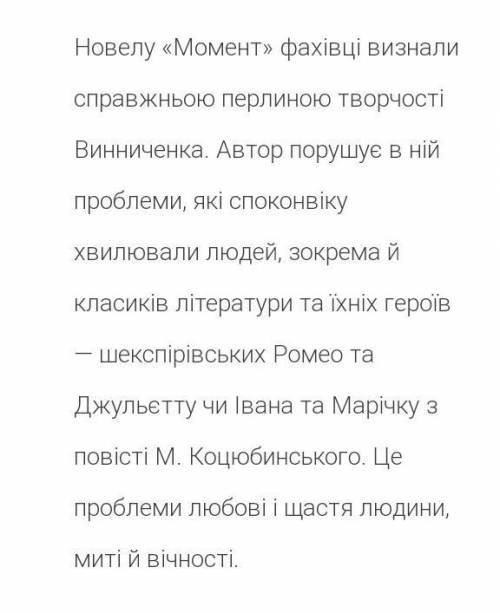 напишіть будь ласка твір на вибір із цих тем 1. Утілення в образі I. Дідуха трагедії трудової емігра