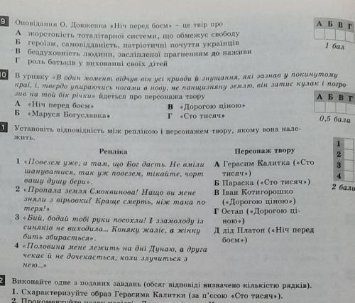 До іть виконати контрольну роботу ів ​