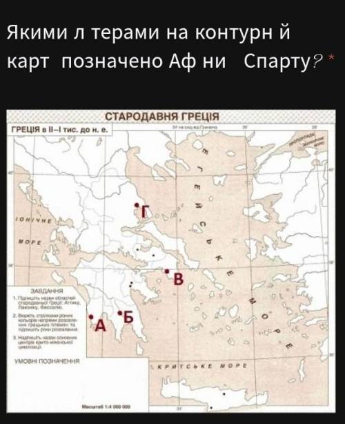 1 А,б к2.б в 3в г 4а г ​