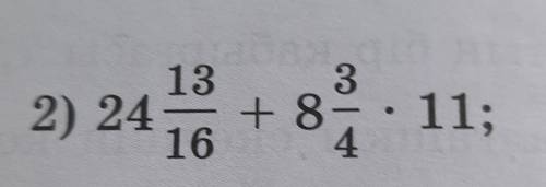 Математика 5 класс номер 755​