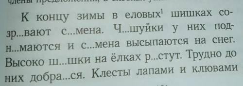 Упражнение 415. Подчеркните имена существительные какчлены предложения, в скобках укажите число.​